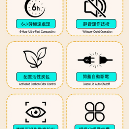 CATPAK智能堆肥機