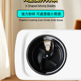 CATPAK智能堆肥機