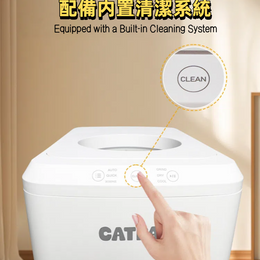 CATPAK智能堆肥機