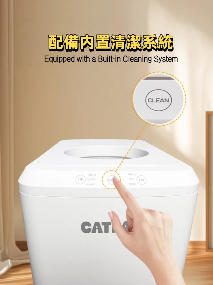 CATPAK智能堆肥機