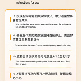 CATPAK智能堆肥機