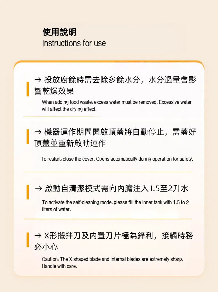 CATPAK智能堆肥機