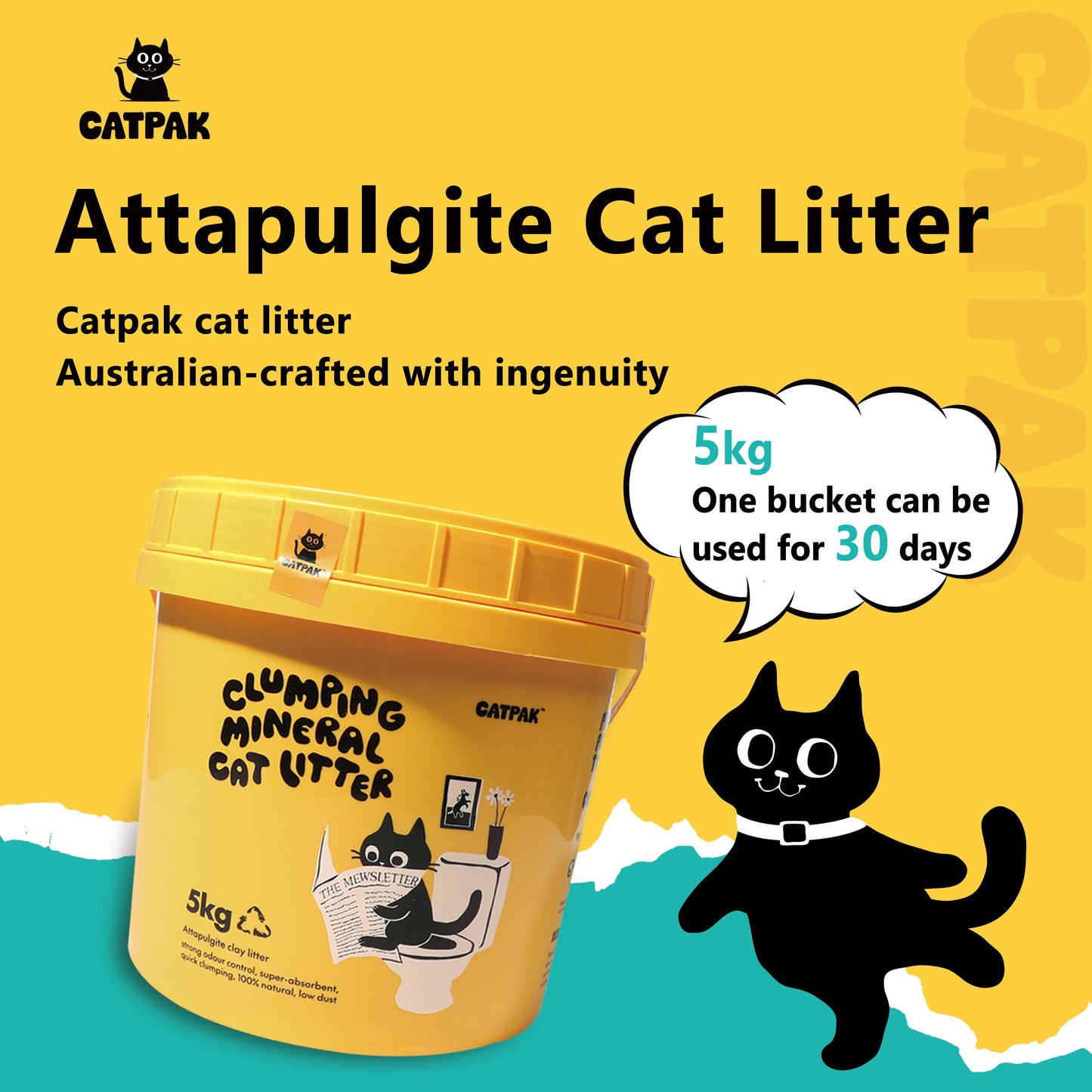 【4桶優惠】純天然礦物質-凹凸棒石貓砂 | 強效除臭| 抑菌低塵|環保減塑