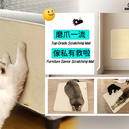 CATPAK-100%純劍麻貓抓墊-加厚 貓抓板 磨抓唔掉屑全屋萬用貼-專治貓爪拆家