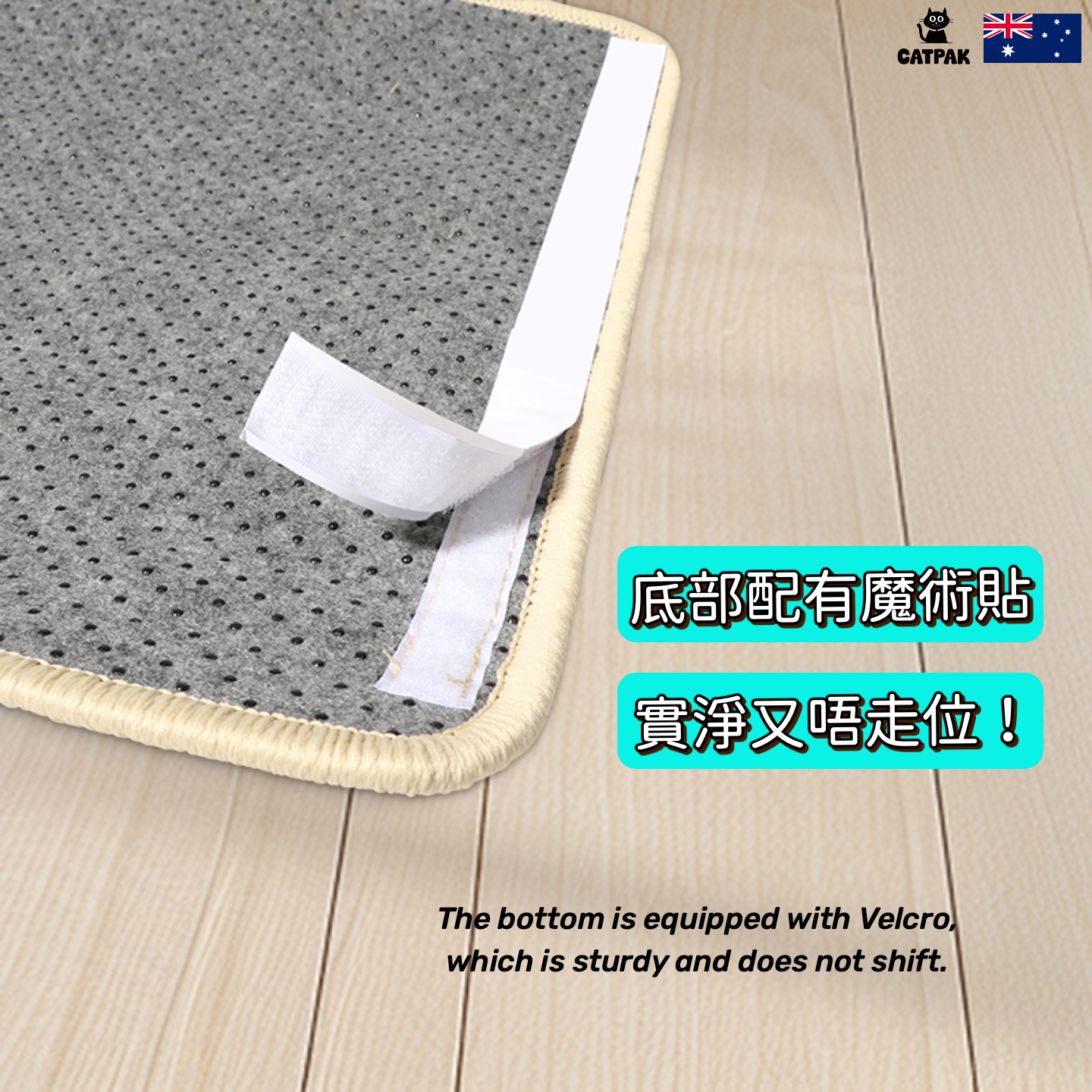 CATPAK-100%純劍麻貓抓墊-加厚 貓抓板 磨抓唔掉屑全屋萬用貼-專治貓爪拆家