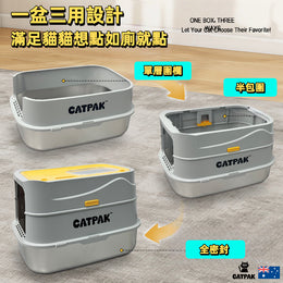 CATPAK專業貓廁所｜軍用級膠料+不鏽鋼底盤｜抗菌除臭貓砂盤｜快拆易洗｜闊口防飛砂設計｜貓砂盆